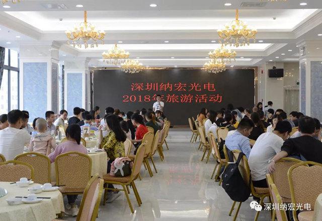 黃宏亮總經理講話