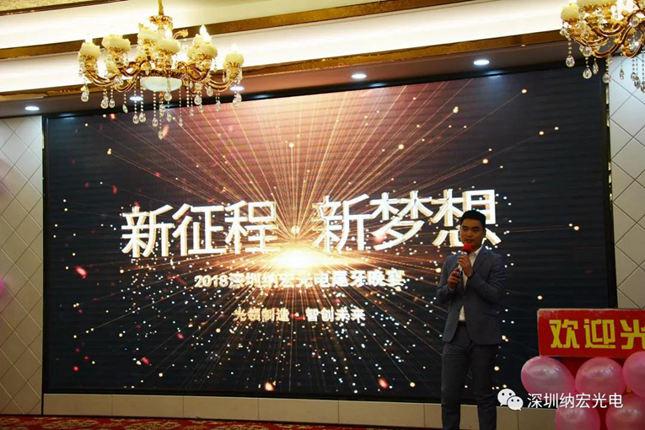 黃宏亮總經理講話