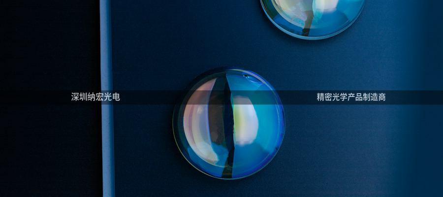 消色差透鏡怎么膠合？