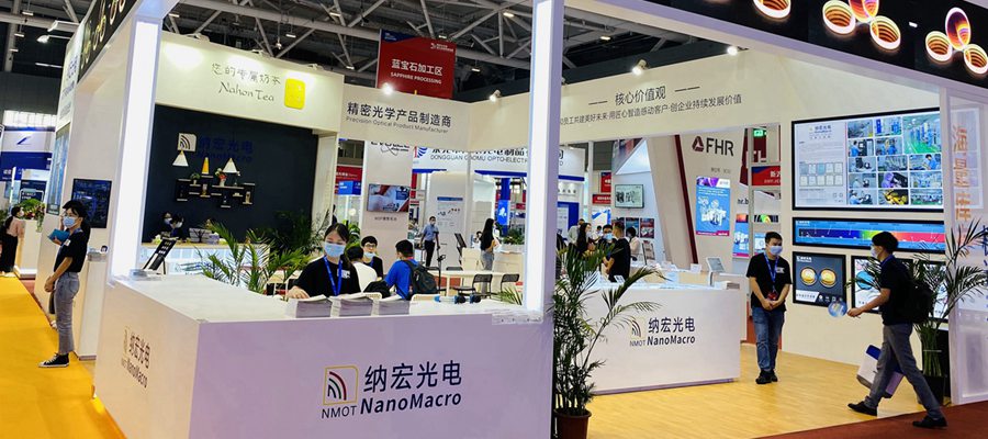 濾光片產品展會