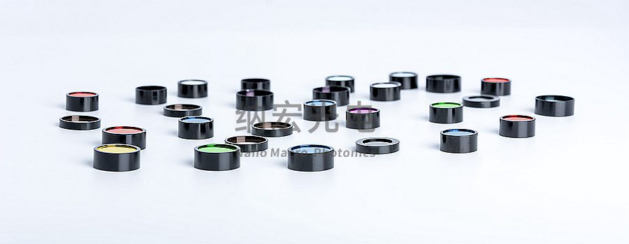 激發(fā)濾光片和發(fā)射濾光片的實物圖