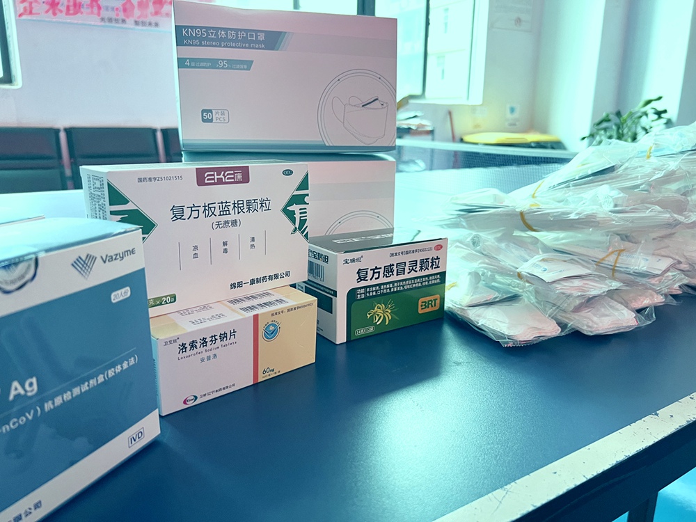 納宏光電防疫物資