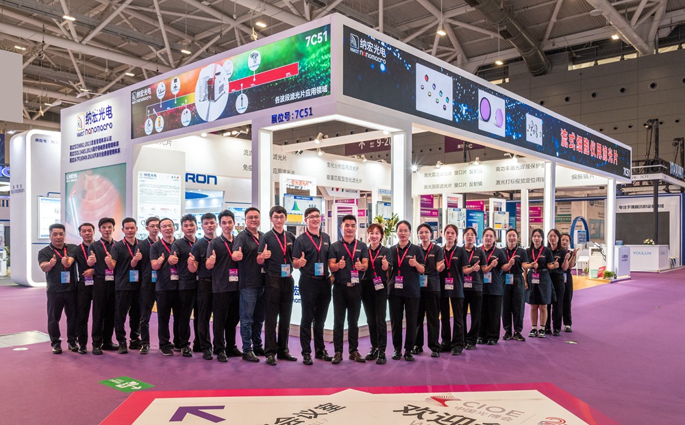 納宏光電參展團隊