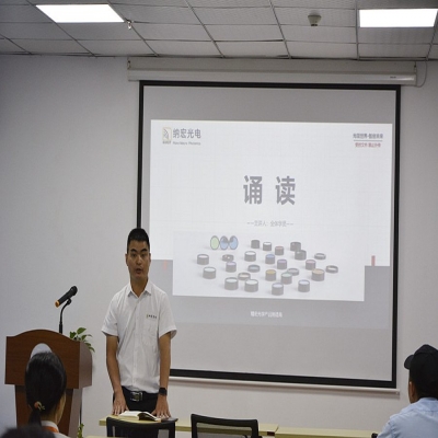 記一次《六項精進》晨讀會