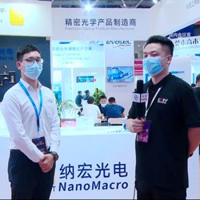 深圳納宏光電接受2020CIOE中國(guó)光博會(huì)現(xiàn)場(chǎng)采訪
