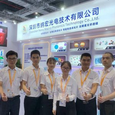 深圳納宏光電2020慕尼黑上海光博會(huì)暨國(guó)際臨床檢驗(yàn)設(shè)備及用品展覽會(huì)完美落幕
