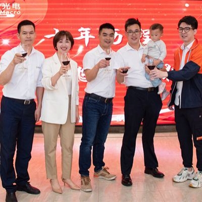 深圳納宏光電晚宴暨表彰大會(huì)完美落幕