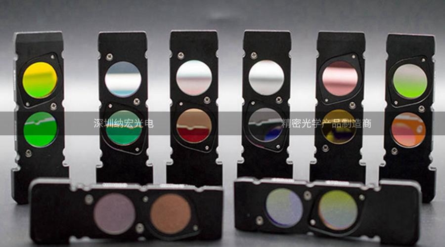色選機用濾光片解決方案